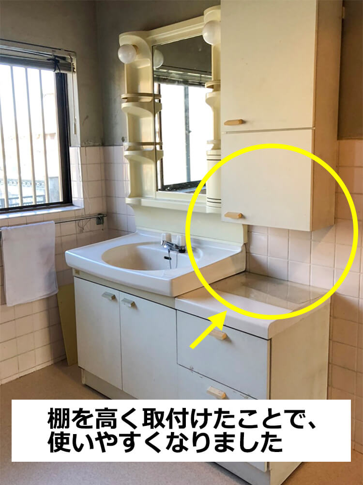 屋外にあった洗濯機を室内に設置