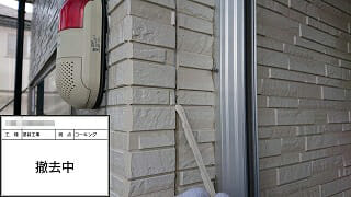 20200408_y_caulking_doing | MADOショップ四日市中央店 外壁・屋根の細部まで丁寧に塗装いたします