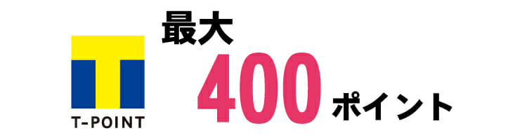 グリーン住宅ポイント制度はじまる