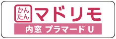 内窓取付「内窓 プラマードU」