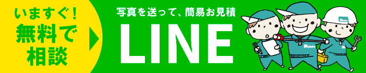 ＭADOショップ四日市中央店公式ライン