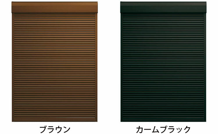 シャッター色