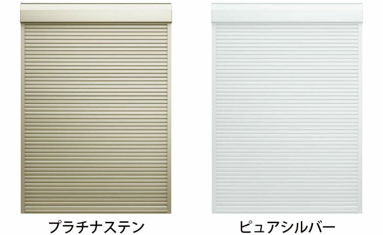 シャッター色