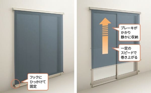 アウターシェード