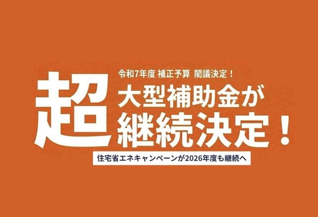 Screenshot | MADOショップ四日市中央店